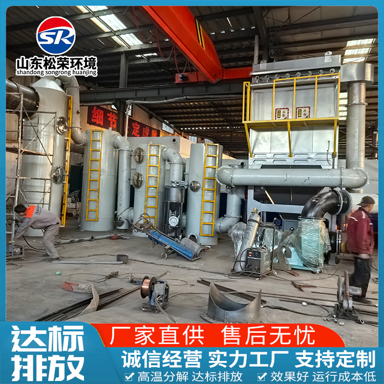 淮北市垃圾焚烧炉垃圾焚烧炉 - 方案