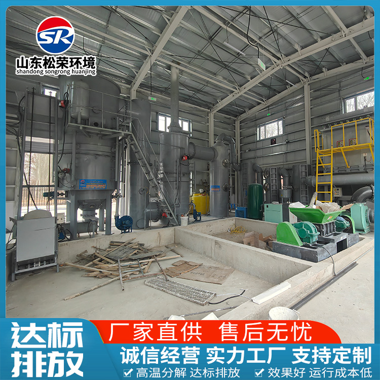 淮北市生活垃圾焚烧炉小型垃圾焚烧炉 - 方案