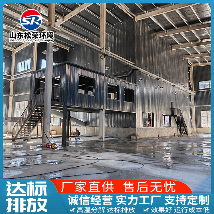 淮北市小型垃圾焚烧炉小型垃圾焚烧炉 - 方案