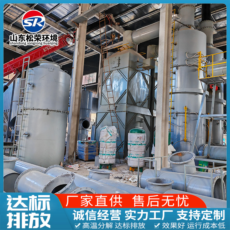 淮北市高温热解气化炉农村垃圾焚烧炉 - 方案