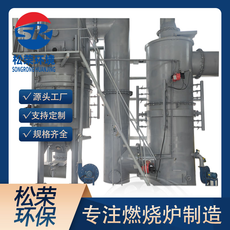 淮北市TO废气焚烧炉卧式垃圾焚烧炉 - 哪里好